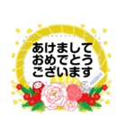 万能！ず～っと使える年末年始メッセージ再（個別スタンプ：2）