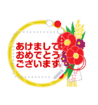 万能！ず～っと使える年末年始メッセージ再（個別スタンプ：4）