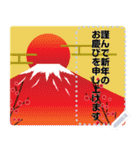 万能！ず～っと使える年末年始メッセージ再（個別スタンプ：5）