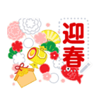 万能！ず～っと使える年末年始メッセージ再（個別スタンプ：8）