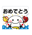 万能！ず～っと使える年末年始メッセージ再（個別スタンプ：9）