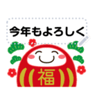 万能！ず～っと使える年末年始メッセージ再（個別スタンプ：10）