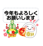 万能！ず～っと使える年末年始メッセージ再（個別スタンプ：11）