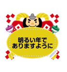 万能！ず～っと使える年末年始メッセージ再（個別スタンプ：12）