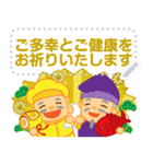 万能！ず～っと使える年末年始メッセージ再（個別スタンプ：13）