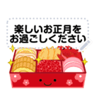 万能！ず～っと使える年末年始メッセージ再（個別スタンプ：14）