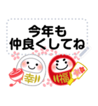 万能！ず～っと使える年末年始メッセージ再（個別スタンプ：15）