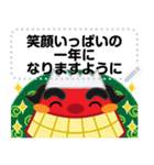 万能！ず～っと使える年末年始メッセージ再（個別スタンプ：16）