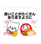 万能！ず～っと使える年末年始メッセージ再（個別スタンプ：17）