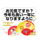 万能！ず～っと使える年末年始メッセージ再（個別スタンプ：18）