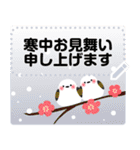 万能！ず～っと使える年末年始メッセージ再（個別スタンプ：19）