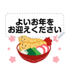 万能！ず～っと使える年末年始メッセージ再（個別スタンプ：23）