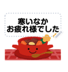 万能！ず～っと使える年末年始メッセージ再（個別スタンプ：24）