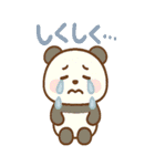 動物のBIGスタンプ（個別スタンプ：18）