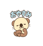 動物のBIGスタンプ（個別スタンプ：26）