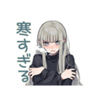 クールガールの冬★日常（個別スタンプ：4）