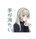 クールガールの冬★日常（個別スタンプ：9）