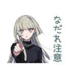 クールガールの冬★日常（個別スタンプ：12）