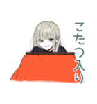 クールガールの冬★日常（個別スタンプ：15）