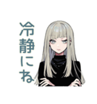 クールガールの冬★日常（個別スタンプ：17）