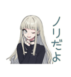 クールガールの冬★日常（個別スタンプ：19）