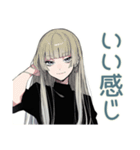 クールガールの冬★日常（個別スタンプ：23）