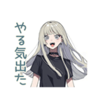 クールガールの冬★日常（個別スタンプ：24）