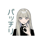 クールガールの冬★日常（個別スタンプ：25）