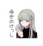 クールガールの冬★日常（個別スタンプ：26）