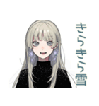 クールガールの冬★日常（個別スタンプ：27）