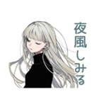 クールガールの冬★日常（個別スタンプ：28）