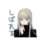 クールガールの冬★日常（個別スタンプ：34）