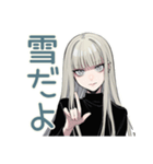 クールガールの冬★日常（個別スタンプ：36）