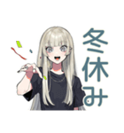 クールガールの冬★日常（個別スタンプ：37）