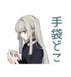 クールガールの冬★日常（個別スタンプ：39）