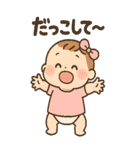 妊娠中の妊婦さんの気持のBIGスタンプ（個別スタンプ：1）