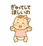 妊娠中の妊婦さんの気持のBIGスタンプ（個別スタンプ：2）