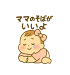 妊娠中の妊婦さんの気持のBIGスタンプ（個別スタンプ：3）