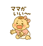 妊娠中の妊婦さんの気持のBIGスタンプ（個別スタンプ：10）