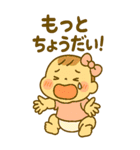 妊娠中の妊婦さんの気持のBIGスタンプ（個別スタンプ：14）