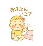 妊娠中の妊婦さんの気持のBIGスタンプ（個別スタンプ：18）