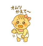 妊娠中の妊婦さんの気持のBIGスタンプ（個別スタンプ：20）