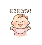 妊娠中の妊婦さんの気持のBIGスタンプ（個別スタンプ：21）