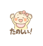 妊娠中の妊婦さんの気持のBIGスタンプ（個別スタンプ：22）