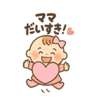 妊娠中の妊婦さんの気持のBIGスタンプ（個別スタンプ：24）