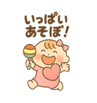 妊娠中の妊婦さんの気持のBIGスタンプ（個別スタンプ：26）