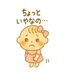 妊娠中の妊婦さんの気持のBIGスタンプ（個別スタンプ：30）