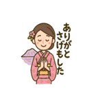 薩摩おごじょによる鹿児島弁のBIGスタンプ（個別スタンプ：2）