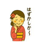 薩摩おごじょによる鹿児島弁のBIGスタンプ（個別スタンプ：3）