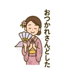 薩摩おごじょによる鹿児島弁のBIGスタンプ（個別スタンプ：4）